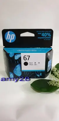 在飛比找露天拍賣優惠-HP 3YM56AA (67) 原廠黑色墨水匣