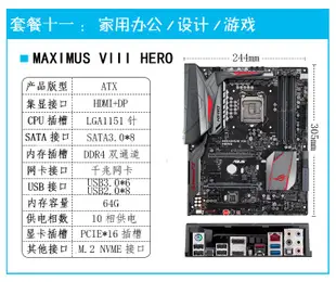 【廠家現貨直發】Asus/華碩Z170-E/A/AR/WS/P/DELUXE主板1151針DDR4內存ATX大板