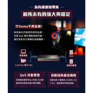 TP-Link TL-SG108-M2 8埠 100Mbps/1Gbps/2.5G交換器 桌上型Gigabit交換器