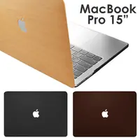 在飛比找PChome24h購物優惠-Apple MacBook Pro 15吋專用 木紋保護殼-