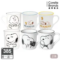 在飛比找Yahoo奇摩購物中心優惠-(買一送一)【美國康寧】CORELLE SNOOPY馬克杯3