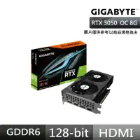 在飛比找momo購物網優惠-【GIGABYTE 技嘉】RTX3050 EAGLE OC 