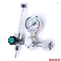 在飛比找Yahoo!奇摩拍賣優惠-0-25Mpa 氬氣調節器 CO2 Mig Tig 流量計氣