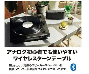 [3東京直購] Audio-Technica AT-LP60XBT 全自動 黑膠 唱盤機 唱片機 Record Player