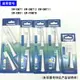 松下電動牙刷替換牙刷頭WEW0972/0971適用于EW-DM71/DM711/DM712/