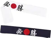 [CRILSTYLEO] 2pcs Japanese Headbands for Karate Training Breathable Wide Headbands Comfortable Material for Men Women and Versatile for Cosplay and Kitchen Use
