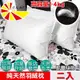 【凱蕾絲帝】台灣製造專櫃級100%純天然超澎柔羽絨枕(2入)1.4kg