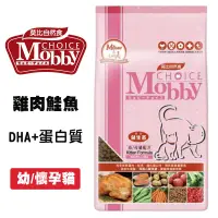 在飛比找露天拍賣優惠-Mobby 莫比 幼母貓專用配方 幼貓飼料 懷孕母貓飼料 小