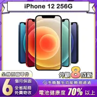 在飛比找Yahoo奇摩購物中心優惠-【福利品】蘋果 Apple iPhone 12 256G 6