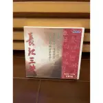 NHK 長江三峽 VCD 全套5集