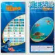 【DISNEY】海底總動員NEMO 卡通姓名防水貼紙(2款)