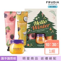 在飛比找momo購物網優惠-【FRUDIA】唇手好朋友限量禮盒（護唇膏*1＋覆盆子與椰子