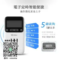 在飛比找露天拍賣優惠-計時器公牛定時器家用電動車電瓶手機充電倒計時機械自動斷電源開