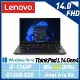 13代新機【記憶體升級】Lenovo 聯想 Thinkpad L14 Gen4 14吋 輕薄筆電