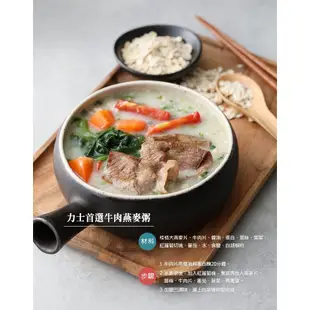 桂格 大燕麥片系列 即沖即食/神奇高鈣/紅麴蕎麥/紫米山藥 700g/罐 燕麥 麥片 沖泡 膳食纖維 現貨 蝦皮直送