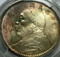 在飛比找Yahoo!奇摩拍賣優惠-【二手】 PCGS MS62 流光溢彩之九年精發——1813