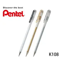 在飛比找樂天市場購物網優惠-【角落文房】Pentel 飛龍 K108 鋼珠筆 0.8mm