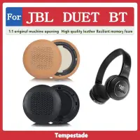 在飛比找蝦皮購物優惠-適用於 JBL DUET BT 耳機套 頭戴式耳機保護套 海