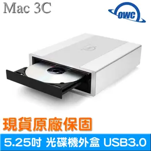 OWC Mercury Pro USB 3.0 介面，外接光碟 5.25吋光碟機外接盒
