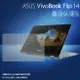 霧面螢幕保護貼 ASUS 華碩 VivoBook Flip 14 TP410UR 筆記型電腦保護貼 筆電 軟性 霧貼 霧面貼 保護膜