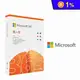 【Microsoft】Microsoft Office 365 個人版 一年盒裝