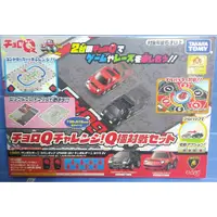 在飛比找蝦皮購物優惠-現貨 新品 日版 Takara Tomy Choro Q  