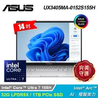 在飛比找PChome24h購物優惠-【ASUS 華碩】X1504ZA-0171C1235U 15