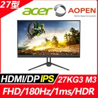 在飛比找PChome24h購物優惠-AOPEN 27KG3 M3 IPS電腦螢幕(27型/FHD