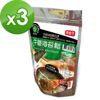 在飛比找momo購物網優惠-【笑蒡隊】全素牛蒡海苔鬆3包組(200g/包)