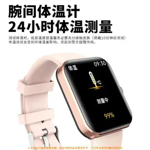 繁體中文 藍芽智慧型手錶 無創血糖監測 智慧手錶 血壓血氧心率體溫睡眠 lineFB推送 藍芽手錶 運動手錶