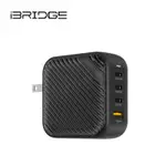 IBRIDGE GAN 100W 極速電源供應器