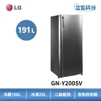 在飛比找蝦皮商城優惠-LG GN-Y200SV【SMART變頻單門冰箱-精緻銀】1