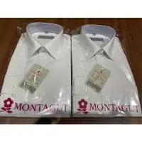 在飛比找蝦皮購物優惠-montagut 夢特嬌 台灣專櫃 襯衫 西裝 正裝 商務 