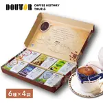 DOUTOR COFFEE DRIP COFFEE HISTORY TOUR GIFT REGULAR 24 PACKS