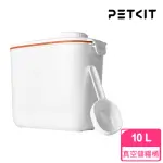 【PETKIT 佩奇】智能真空儲糧桶(飼料桶/防潮防蟲/寵物餐具)