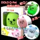 【DOLO】☆ Q-Pet 可愛動物七彩夜燈小喇叭 小狗 貓咪 小熊 貓頭鷹 ☆【TO-YP01】台中星光電玩