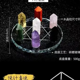 天然水晶柱LED等水晶宮殿 許願六芒星原石七星陣 靈石粉水晶紫晶礦石 招財轉運擺件七星陣紫水晶