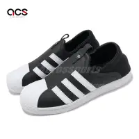 在飛比找Yahoo奇摩購物中心優惠-adidas 懶人鞋 Superstar Slip ON W