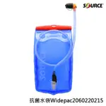 SOURCE 水袋 WIDEPAC 1.5 2060220215 (1.5L)