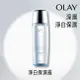 OLAY OLAY 淨白保濕露 150ml (化妝水)