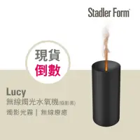 在飛比找momo購物網優惠-【瑞士 Stadler Form】無線香氛水氧機 浪漫燭光/