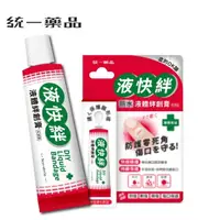 在飛比找momo購物網優惠-【統一藥品】液快絆 液體絆創膏1入 4g/入(未滅菌_液體 