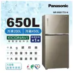 私訊比價我最低 NR-B651TG-N【PANASONIC 國際牌】 650公升雙門冰箱 玻璃 翡翠金