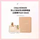 CHLOE蔻依芳心之旅女性淡香精禮盒 (淡香精75ml + 淡香精20ml) CHLOE 禮盒 現貨*La Bella shop* #香氛生活｜滿額現66現折$30