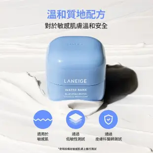 【LANEIGE 蘭芝】水酷修護保濕霜 50ml(全新上市)