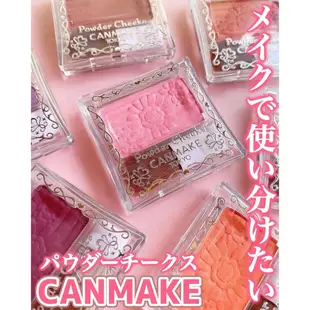 💖米雅日妝小舖💖💄現貨💄日本CANMAKE  巧麗腮紅組 PW40鮮黃色/PW41玫瑰磚紅