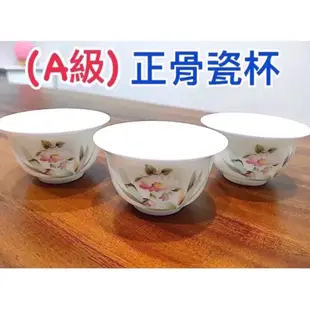 最後出清價～早期中國宜興正A級紫砂杯/泡茶茶具/品茗杯茶杯