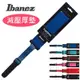 【恩心樂器批發】 日本 IBANEZ POWERPAD 吉他背帶 7mm厚減壓背帶 GSD50 GSF50-BL 藍