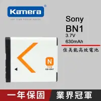 在飛比找Yahoo!奇摩拍賣優惠-【eYe攝影】Sony TX99 TX300 W330 W3