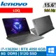 Lenovo LOQ-82XV008CTW 15.6吋 灰 i7-13620H/RTX4050 電競筆電 現貨 廠商直送